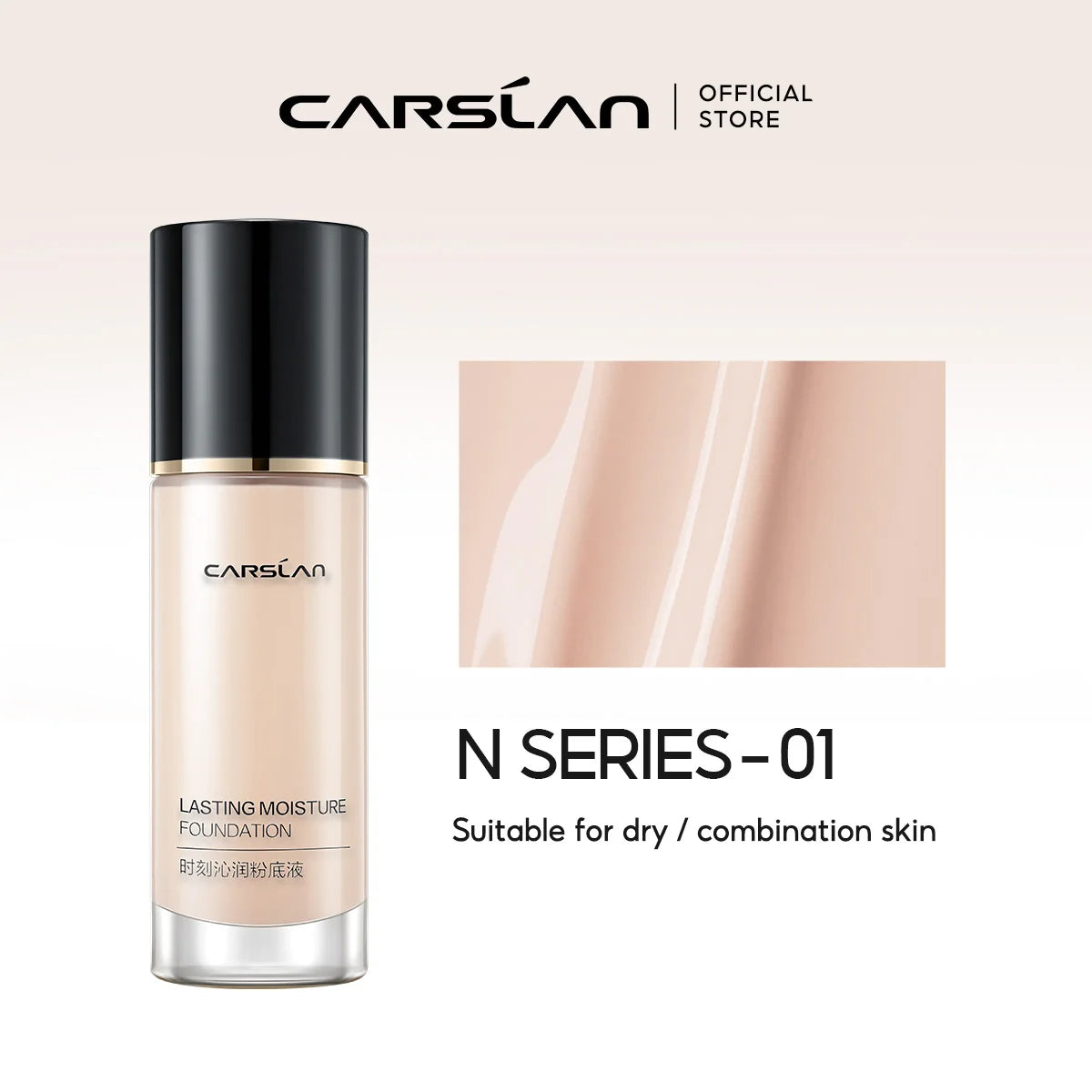 CARSLAN Long-Lasting Matte Liquid Foundation - Full Coverage