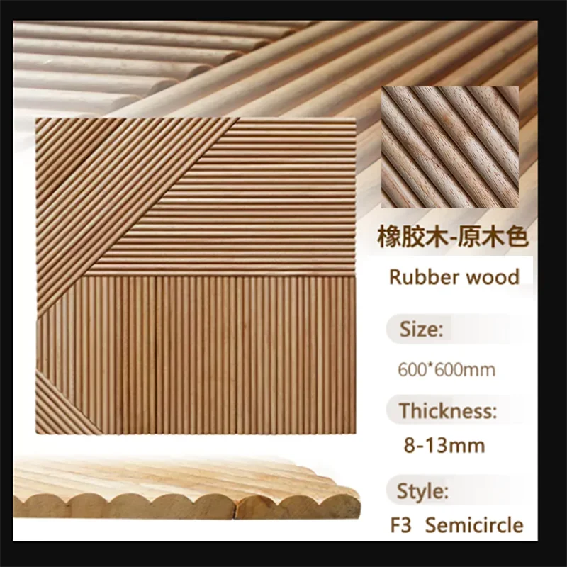 Mosaic Solid Wood Wall Panel 60x60cm - Natural Chinese Style Rubber Wood